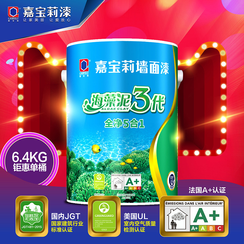 �α�������3���齺��JRM9152N-6.4kg