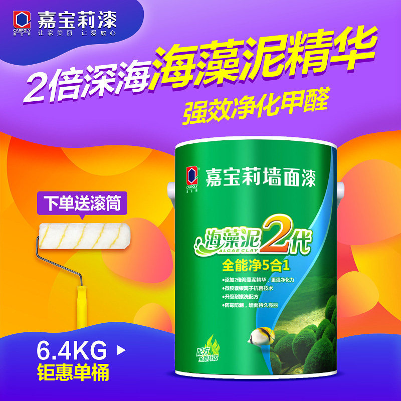 �α��������齺��JRM9040-6.4KG