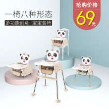 宝宝餐椅宜家小孩吃饭座椅婴儿便携可折叠饭桌椅子家用儿童餐桌椅