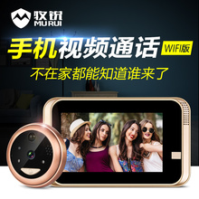 牧锐智能电子猫眼摄像头家用免打孔无线wifi手机远程监控可视门铃
