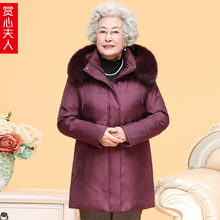 中老年人女妈妈装冬季大码加厚羽绒服奶奶装活里活面老人太太外套图片