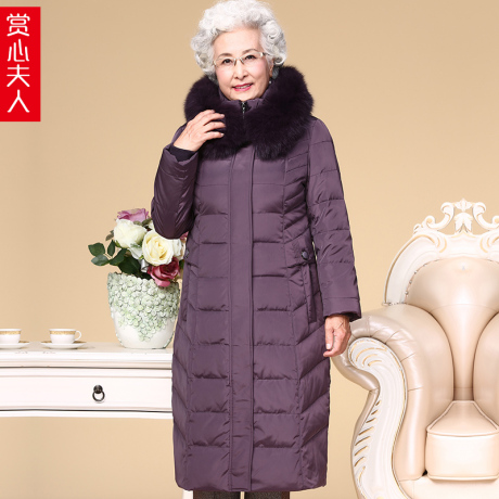 中老年人女冬装妈妈羽绒服60岁70奶奶装加肥加大码中长款保暖外套商品大图