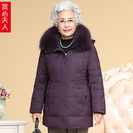 中老年人女装冬装羽绒服2017新款妈妈加肥加大码外套60岁70奶奶装商品大图