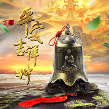 开光合金铜钟铜铃铛风铃镇宅辟邪化煞风水摆件工艺品挂件