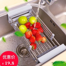 沥水篮塑料不锈钢水槽滤水篮厨房水池淋水架可伸缩洗菜水果篮子