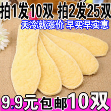 垫子棉男士 冬天毛鞋 冬季保暖加绒防寒批发 垫女羊绒厚加厚毛毛棉鞋