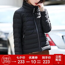 羽绒服女短款轻薄西悦品牌女装女士式时尚韩版显瘦羽绒衣外套女冬图片