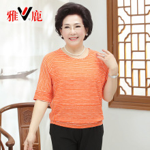yaloo/雅鹿中老年女装妈妈条纹圆领五分袖T恤宽松大码短袖上衣图片