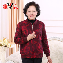 妈妈装秋装外套短款2018新款中老年女装40-50岁棒球服夹克上衣潮图片