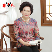 雅鹿中老年女装妈妈夏装七分袖圆领衬衫宽松大码短袖上衣打底衫图片