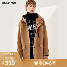 【1件8折】TRENDIANO纯色连帽中长毛呢大衣3JC334591P