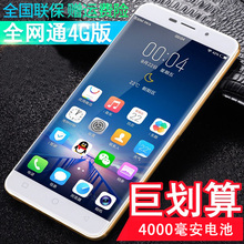 ivvi F2-T全网通4G移动联通电信4G手机老人学生500元以下智能手机