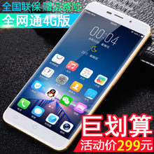 正品ivvi F2-T全网通4G移动联通电信4G手机老人学生500元以下智能手机双卡双待超长待机三网通手机指纹解锁