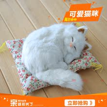 限时抢购软尾巴的会叫声控猫咪毛绒玩具仿真猫咪模型儿童节日礼物