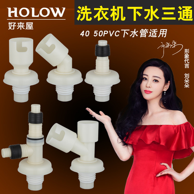 ������ϴ�»���ͨ��ˮ��