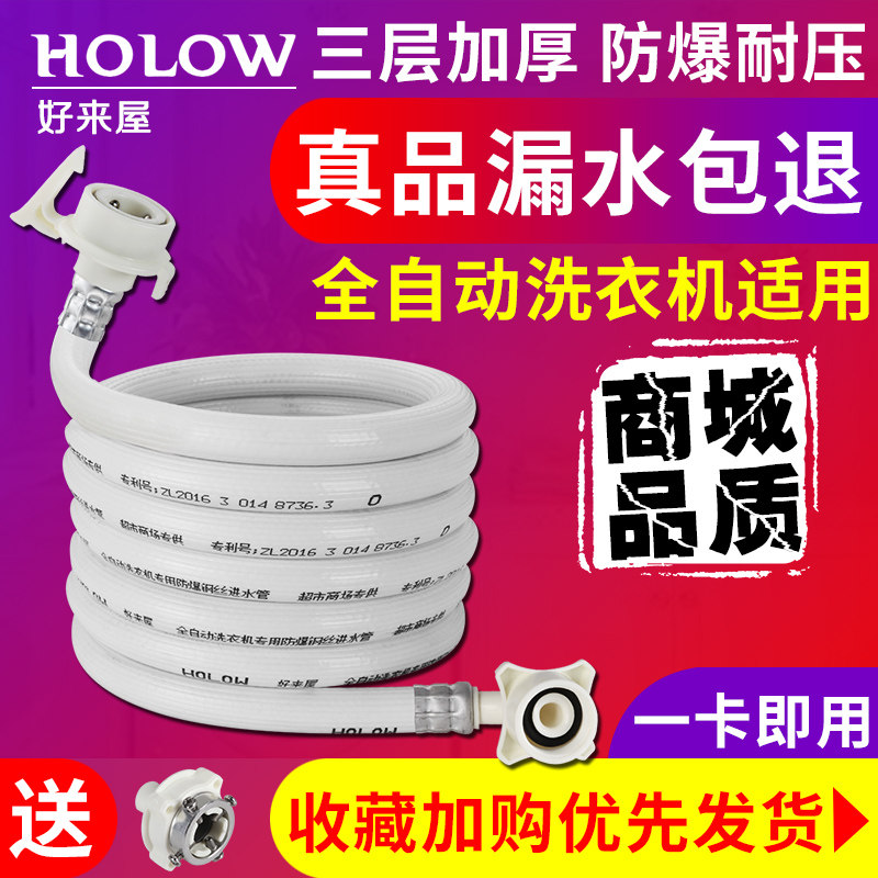 ������ϴ�»�������ˮ��