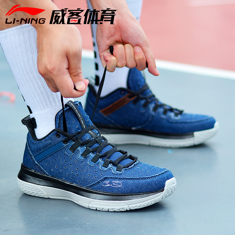 Li Ning Men's Shoes Basketball Shoes 2018 Autumn/Winter Wade Road All Day 2 All City 4 Sonic 5 Boots Sports Shoes Men