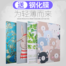 a1416爱拍2代i派皮套硅胶4网红 4?;ぬ壮∪黫pad2?;ぬ譸ad苹果平板电脑ipad3壳a1458 ipad2 a1395 老款