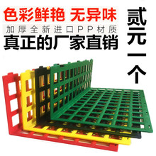 超市水果护栏生鲜隔板堆头塑料围栏果蔬护栏蔬菜水果围栏货架挡板