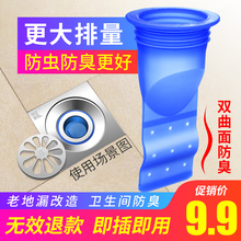 地漏防臭硅胶芯卫生间下水道圆形不锈钢浴室全铜洗衣机大盖片内芯
