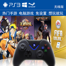 致动W无线蓝牙电脑游戏手柄PCxbox one安卓NBA2K19刺客信条奥德赛电视usb实况足球steam怪物猎人世界FIFAol4