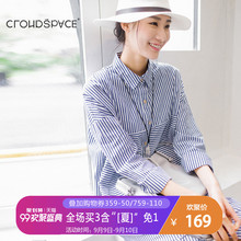 CLOUDSPACE女装秋韩版气质条纹衬衫连衣裙中长款衫衣图片