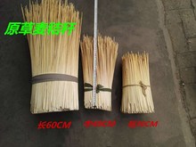 原生态麦秸秆 小麦秸杆 麦秆 草辩原材料麦秆麦杆