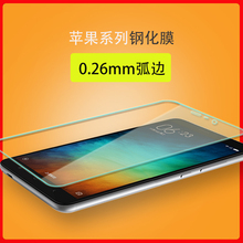 iphone5/6钢化膜苹果6plus防爆玻璃膜xs/MAX/xr手机贴膜4.7防8/X