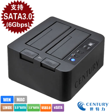 世特力裸族CROS2EU3CP6G2盘位高速USB3.0硬盘座盒子复制拷贝机
