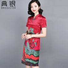 中国风真丝连衣裙女2018新款夏季桑蚕丝妈妈中老年民族风a字中长图片