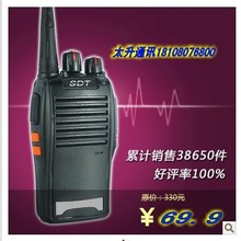 工地 限时特价 民用 带手电筒 自驾游 SDT168对讲机