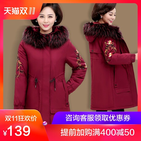妈妈秋冬装外套女中长款棉衣2018新款中老年女装大码羽绒棉服棉袄商品大图