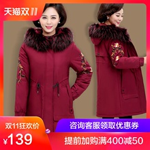 妈妈秋冬装外套女中长款棉衣2018新款中老年女装大码羽绒棉服棉袄图片