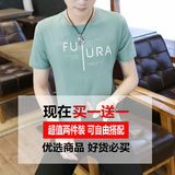 男士短袖t恤潮学生韩版圆领修身体恤潮流夏季新款半袖衣服打底衫