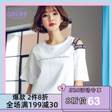 T恤EJ00239玎 韩版 新款 宽松上衣圆领打底短袖 女装 韩都衣舍2018夏装