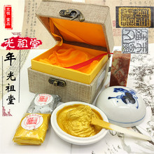 包邮正品手工306090克金色银色书法印泥袋装国画金银锦盒印泥篆刻