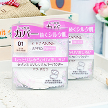 19春季新品 倩诗丽 素肌防晒蜜粉饼 cezanne 现货 柔焦美容液白盒