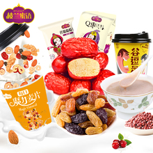 楼兰蜜语小零食 每日麦片红枣代餐奶昔粉葡萄干吃货零食小吃