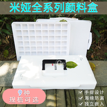 新60 100ml果冻颜料盒 56色30 初学者水粉丙烯米娅24