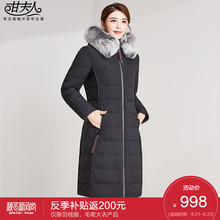 狐狸毛领羽绒服女中长款2018冬季新款甘夫人中老年女装优雅显瘦女图片