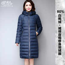 中年高端连帽羽绒服2017甘夫人冬装新款中老年女装妈妈装保暖外套图片