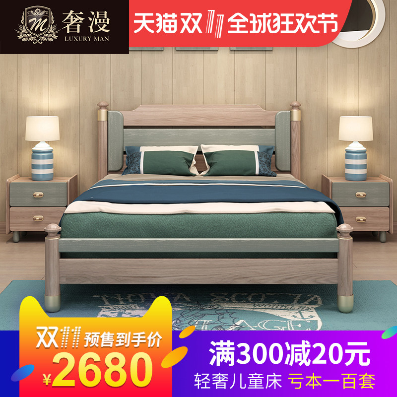 ����ȫʵľ��ͯ��