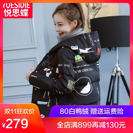 2018冬季女装新款韩版连帽字母印花羽绒服女短款加厚羽绒外套女冬商品大图