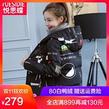 2018冬季女装新款韩版连帽字母印花羽绒服女短款加厚羽绒外套女冬图片