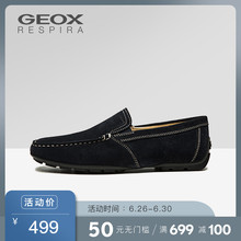 U1144V 豆豆鞋 健乐士男鞋 男反绒套脚莫卡辛懒人鞋 商务休闲鞋 GEOX