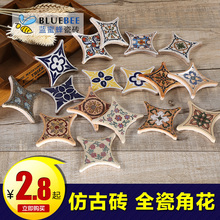 500圆角砖角花450仿古砖配套全瓷角花67花片60星花75欧式复古瓷砖