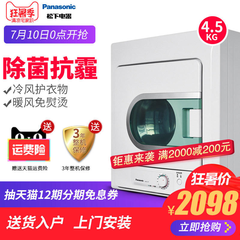 ���¸��»����ù�ͲС�ͺ��»�nh4519t