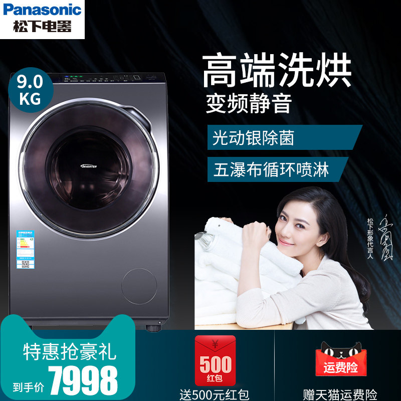 ����ȫ�Զ�ϴ���һ���Ͳϴ�»�