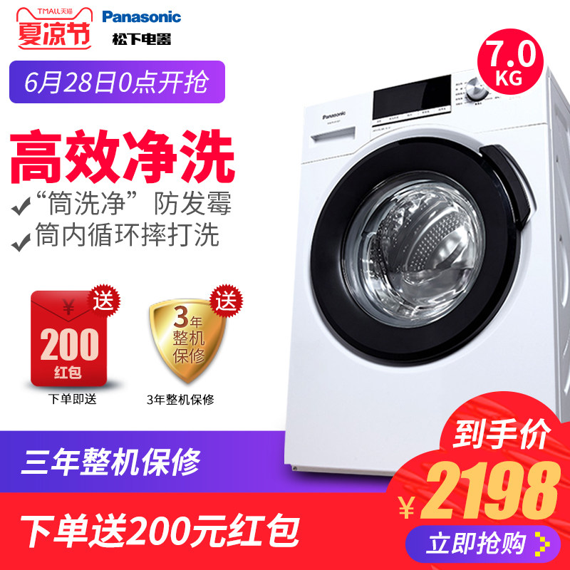 ����ϴ�»�XQG70-EA7221