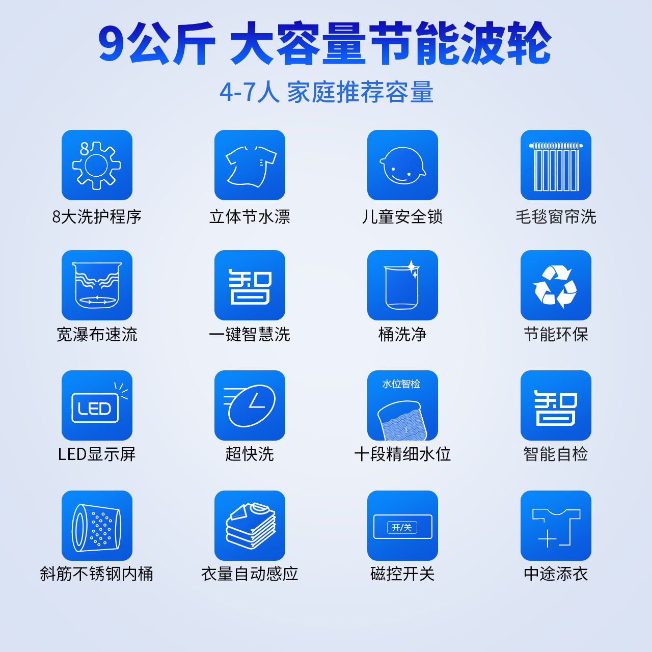 ����ȫ�Զ�ϴ�»�XQB85-Q8031
